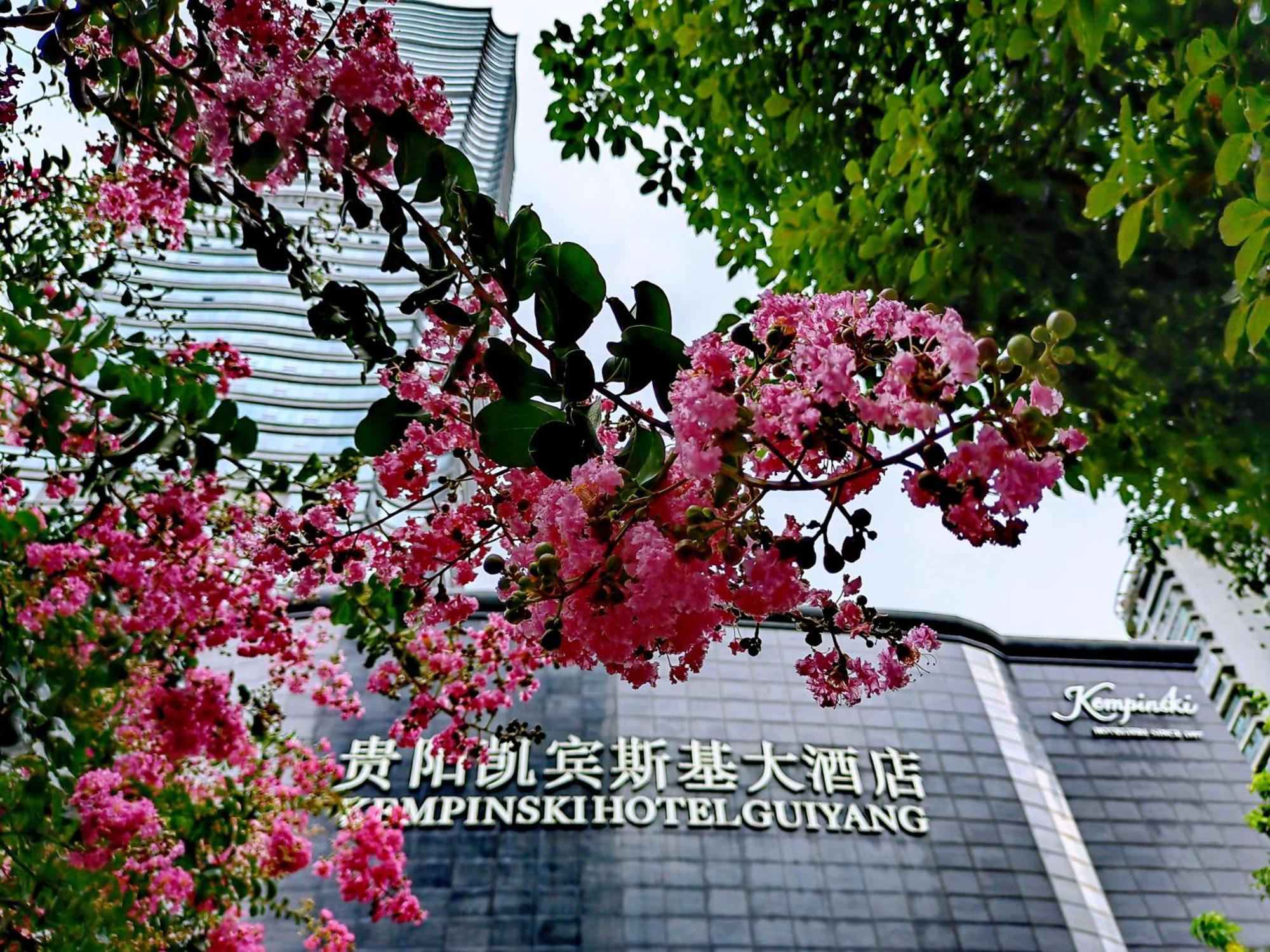 Kempinski Hotel Guiyang Guiyang  Exterior photo